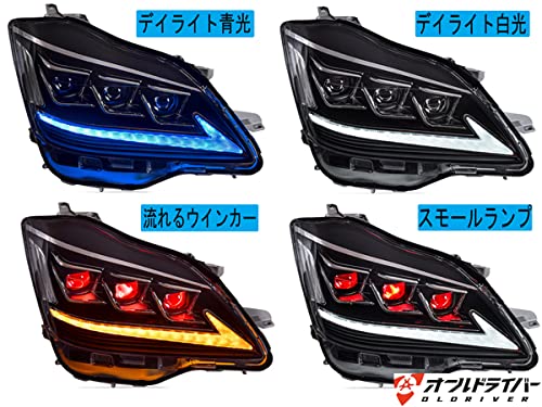 Amazon | CROWN クラウン 180系 前期後期 LED ヘッドライト デイライト